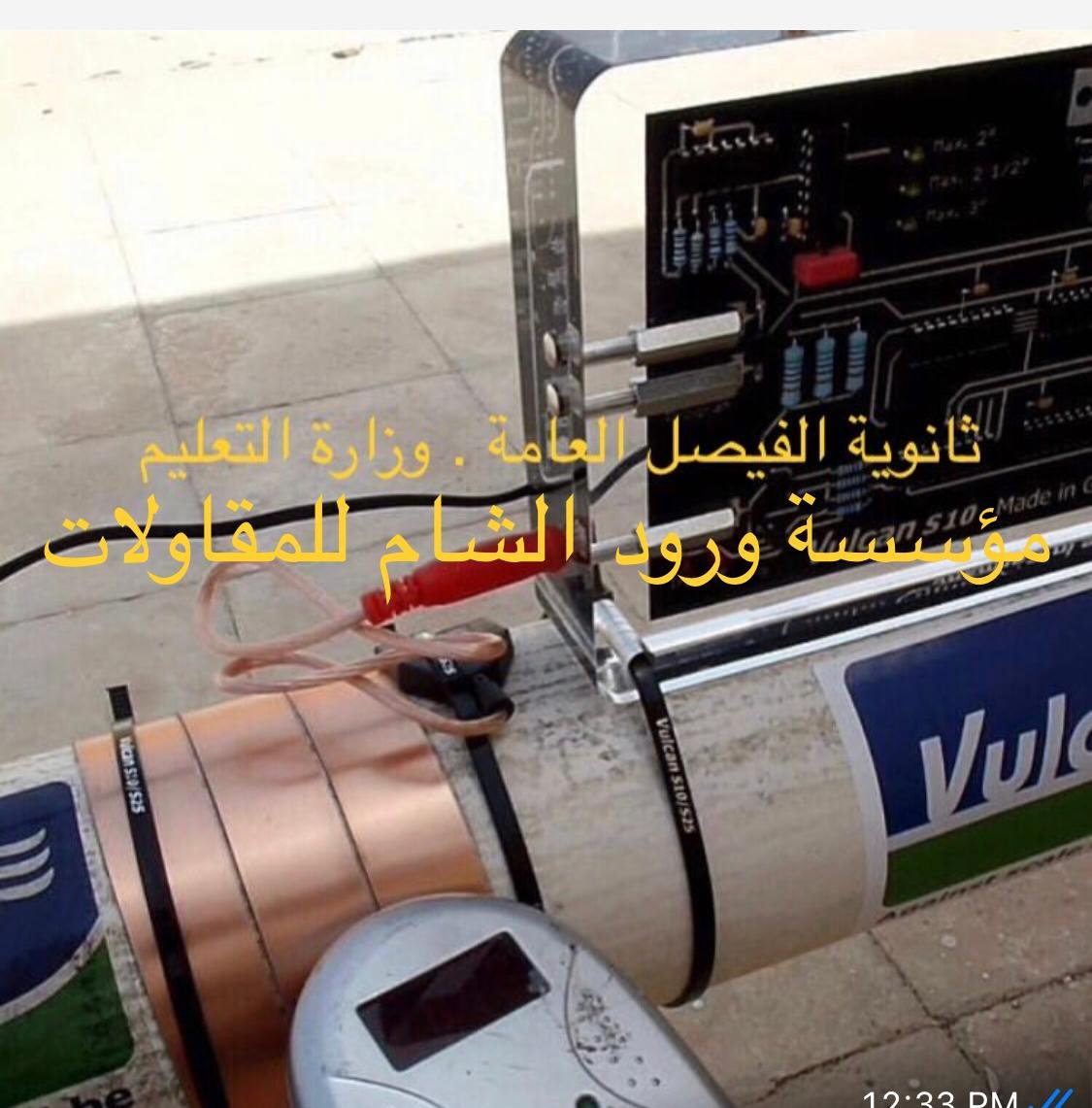 صور التركيب 14